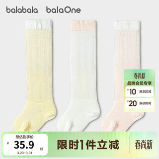 Balabala baby socks summer new mesh breathable thin infant stockings anti-mosquito and comfortable three pairs of red tone 00366 1-3 years old 80cm