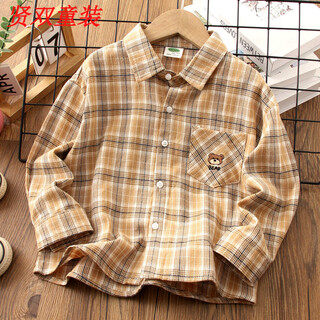 Disney (disney) boys plaid shirt 2026 new autumn top long sleeve shirt pure cotton brushed spring and autumn boys outerwear yellow 170 tag 100 size recommended height about 100cm