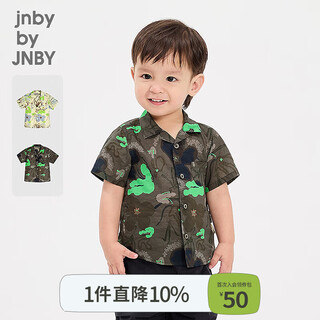 Jnby by jnby jiangnan buyi baby h-shaped lapel short-sleeved shirt cotton printed poplin summer boy baby yp4210280 482/blue and gray combination random pattern 100 cm