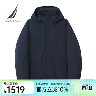 Nautica shopping mall same style men's 25 autumn and winter new classic versatile teflon three-in-one cotton jacket for men jc5309 navy blue 4nv s