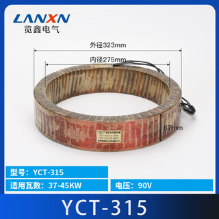 Speed regulating motor excitation coil yct-112 132 160 180 200 225 250 280 315 35 yct-315-4a_9kg