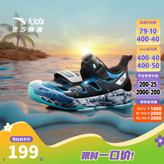Anta children's sandals, boys' shoes, 25-year summer qingyu baotou outdoor comfortable student beach shoes, black/blue-5 34