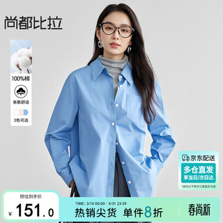 Chandubila 100% cotton college style shirt women's new year comfortable long sleeve top loose casual shirt blue l
