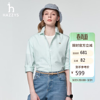 Hazzys women's clothing spring women's phiz series commuting loose plain long-sleeved shirt women ascsk1dax01