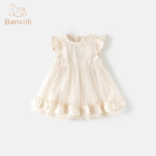 Banxidi girls dress summer dress 2026 new style baby princess dress one-year-old dress summer children's mesh skirt beige 80