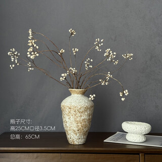 Jatu dace dried flowers, dried branches, tallow fruit bouquet, air-dried real flowers, wabi-sabi wind, long branches, b&b decoration, flower arrangement, small white fruits, long branches, small white fruits, 5 pieces + white frost vase