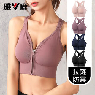 Yalu high-strength shock-proof push-up large size front zipper running sports bra beautiful back all-in-one shaping bra sports bra midnight black m