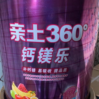 Yonghuan pro-soil no. 1 pro-soil no. 1 soil conditioner deep-rooted fruit music flower sheng calcium magnesia containing humic acid liquid water-soluble pro-soil calcium magnesia one barrel / 15 liters