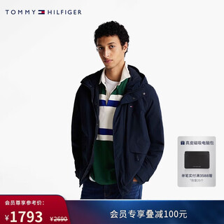 Tommy hilfiger packable autumn and winter men's american retro casual lightweight portable hooded cotton jacket