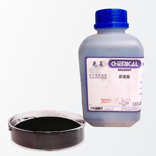 Humic acid humic acid humic acid humic acid cp 500g chemically pure reagent tianjin guangfu/bailens tianjin guangfu/bailens cp 500g