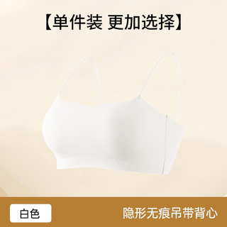 Special spaghetti straps for suspender skirts, beautiful back bra for women, thin tube top, traceless liquid foundation invisible bra, white, invisible spaghetti straps, beautiful back and bare shoulders, m 34/75ab, about 85-105jin jin is equal to 0.5kg