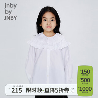 Jnby by jnby jiangnan buyi children's clothing cotton twill a-type long-sleeved shirt fungus edge autumn and winter girls and children 1o7211580 101/bleached 100 cm