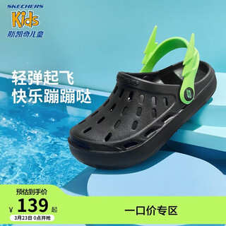 Skechers skechers children's sandals summer boys' slip-on shoes hole casual shoes fashion slippers 406801l