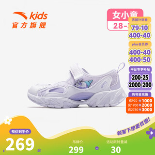 Anta children's beach shoes little girl mary jane 322629980 misty purple/anta white-3 31