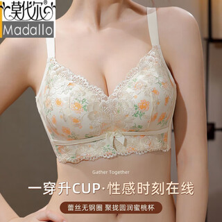 Conjunto de sujetador modal para mujer 2025 nuevo benmingnian qiji rojo inalámbrico pecho pequeño push-up sujetador azul lago 85a 38