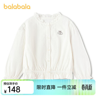 Balabala shopping mall same style balabala children's long-sleeved shirt girls 2026 new spring and autumn pure cotton stand-up collar top off-white 10302 80