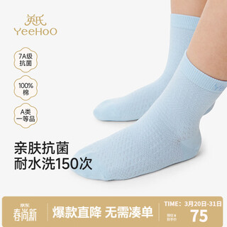 Ying's children's socks, boys' spring and summer mid-socks, girls' simple, versatile mid-socks, breathable, non-restrictive mid-socks, 5 pairs, boys, white + green + blue + apricot + gray, 3-5 years old, recommended foot length 14-16cm