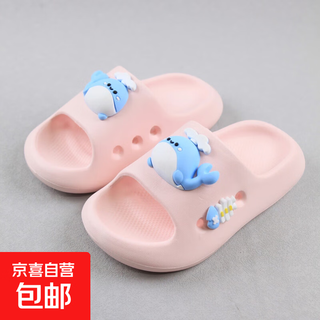 Summer new high-quality eva non-slip soft sole comfortable cartoon children's slippers pink single layer 24 (can be worn if the foot length is 17cm)