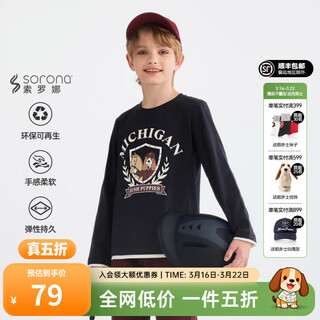 Hush puppies children's clothing for boys and girls autumn new style comfortable and versatile cartoon print classic long-sleeved crew neck shirt navy blue 130 cm