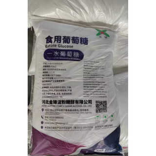 1kg of anaerobic bacteria for sewage treatment, reducing ammonia nitrogen and accelerating fermentation, 25kg of edible glucose