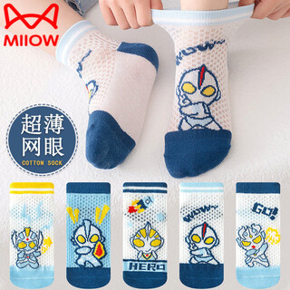 Cat man (miiow) ultraman boys socks pure cotton summer large mesh boy baby cartoon lightweight breathable children's socks cjy-l881 ultraman large mesh 5 pairs 3-5 years old recommended shoe size 24-27 foot length 14-17cm