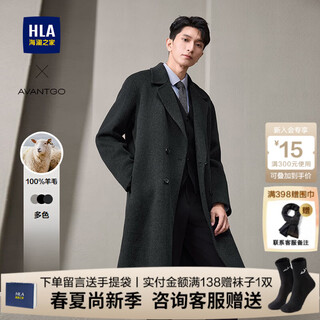 Heilan house (hla) coat men's autumn and winter light business classic flat lapel pure wool warm tops men's woolen coat dark gray 07 2xl /185 recommended 83~90kg