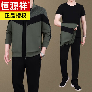 Hengyuanxiang middle-aged and elderly sportswear suit men's spring and autumn loose casual sportswear for dad three-piece set army green/with short sleeves spring and autumn l recommended weight 100-128 jin jin equals 0.5 kg