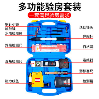 Ji litian relies on the ruler 2 meters folding horizontal ruler high-precision vertical digital display engineering inspection ruler aluminum alloy home inspection tool set