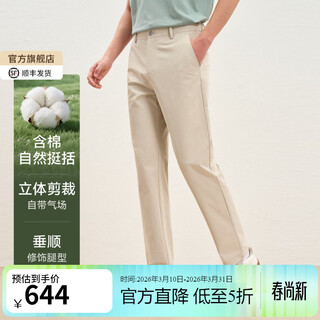 Emz ordos men's casual straight pants with cotton, skin-friendly, comfortable, business casual commuting, light khaki 30, recommended height 170/weight 110jin jin equals 0.5 kg