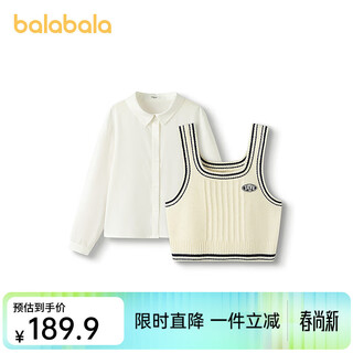 Balabala girls' shirt children's long sleeve 2025 new autumn cool feeling vest two-piece set same style in the shopping center white 10101 110