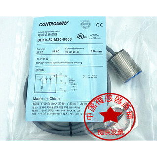 Kerui nd15 bd10-s1 s2-m30 s3s1-m30s s4 s5 s9 -9006 -90 for other models, please contact customer service