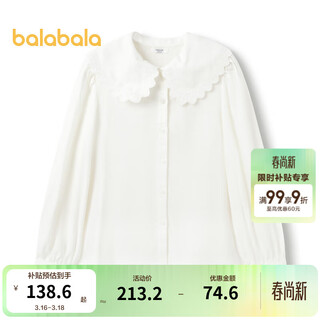 Balabala children's clothing girls' shirt children's white shirt spring big children's long-sleeved top sweet original white 130 cm
