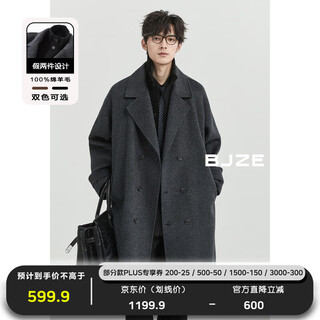 伯爵卓尔假两件全羊毛双面呢大衣男中长款通勤外套旷野美拉德2024秋冬新款 夜霜灰 S 165