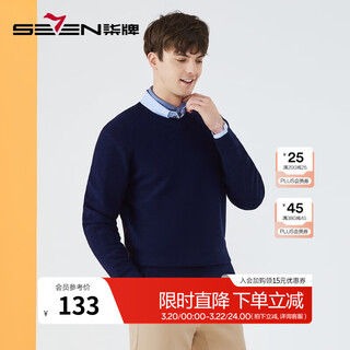 Seven men's sweater spring and autumn fashion casual v-neck warm tops navy m