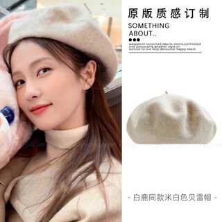 Xiaohongshu's best-selling item, purple woolen beret, women's autumn and winter british style retro painter's hat with large head circumference, milky white, one size fits all