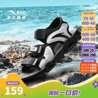 Anta children's sandals men's and women's shoes 2025 summer new summer velcro lingbo open toe arch beach shoes boys black/silver-8 39