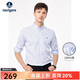 Navigare italian small sailing striped shirt men's long-sleeved autumn pure cotton oxford shirt versatile high-end top bleached/blue xl/41