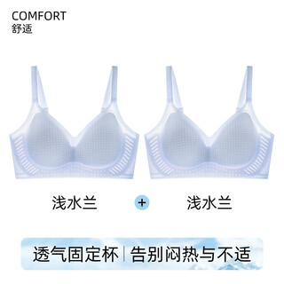 Urban beauty 2026 spring and summer new cool feeling seamless underwear honeycomb breathable gathering skin-friendly liquid foundation underwear vest shoulder straps qian shui lan + qian shui lan m 90-105 jin jin equals 0.5 kg