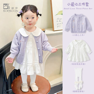 Borboon b baby dress 2026 spring girls fashionable princess dress baby one year old dress skirt set outing clothes two-piece set 6815 purple + skirt 80