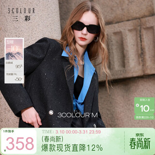 Sancai 95 white goose down 2025 winter new sheep wool down jacket loose double breasted m