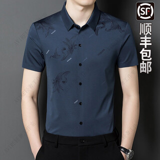 Filippa kg light luxury brand short-sleeved shirt men's summer dark pattern hot diamond men's business casual thin half-sleeved shirt blue s 165s suitable for 105-120jin jin equals 0.5 kg