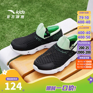 Anta children's shoes men's outdoor series beach shoes a12526946 black/bright green-2 33