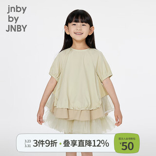 Jnby by jnby jiangnan buyi children's short-sleeved shirt spliced mesh pullover a-shaped round neck summer girls 1p5212660 058/green gray white 140 cm