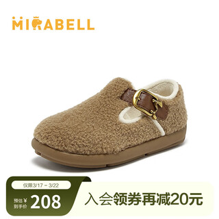 Mirabell birkenstocks children's velvet warm soft soled british cotton shoes brown 28