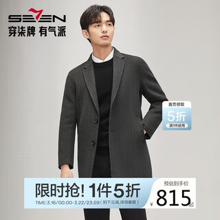 Qipai wool-containing herringbone wool coat men's removable down liner double-sided woolen warm thick coat