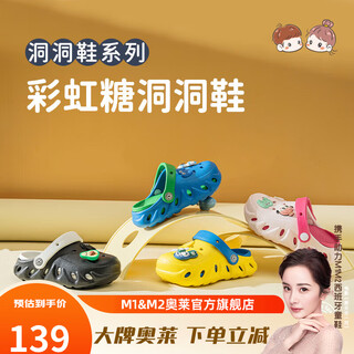 M1&m2 spanish children's shoes ole summer children's slippers crocs wading boys and girls slippers non-slip sandals black size 26 suitable for feet 15.5~16cm long