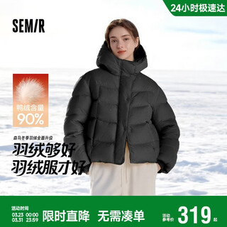 Semir down jacket women's 90 down mid-length slim turtleback silhouette 25 winter commute thick coat 109725113002
