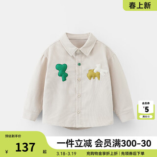 Cici bear (ciciibear) pure cotton corduroy cici bear baby shirt boys jacket autumn new children's long-sleeved shirt tops fog white 100