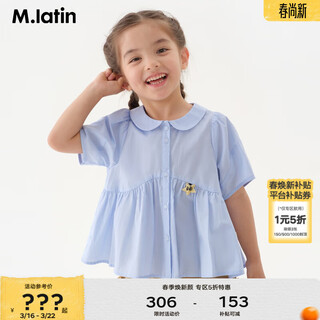M.latin maratin children's clothing children's shirt 2025 summer new style children's retro college style short-sleeved shirt blue strip 120