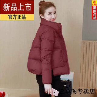 Jia'an down jacket women's short stand collar fashionable loose 2025 winter new thin ancora red small winter clothes burgundy s 80-95jin jin is equal to 0.5 kg